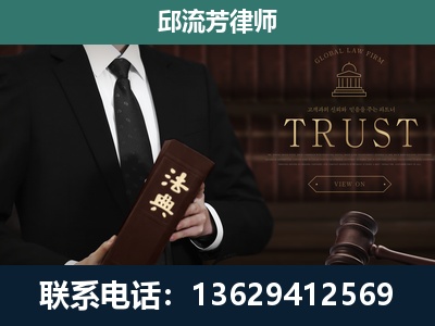 惠水-专注于刑事辩护