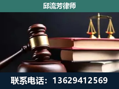 惠水-刑事纠纷