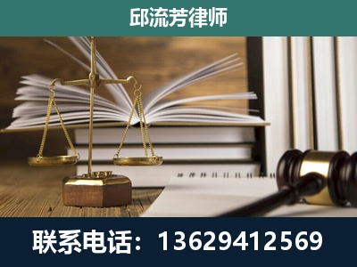 惠水-专注于刑事案件