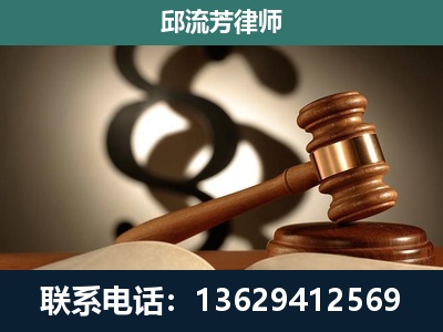 惠水-专注于刑事诉讼
