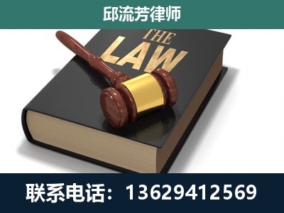 惠水-专注于刑事纠纷