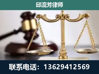 惠水-刑事辩护