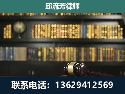 惠水-刑事律师