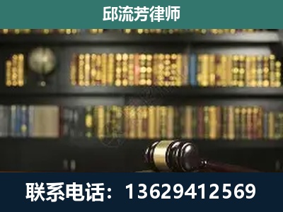 惠水-刑辩律师