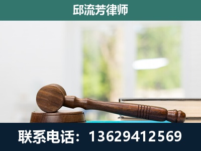 惠水-刑事辩护